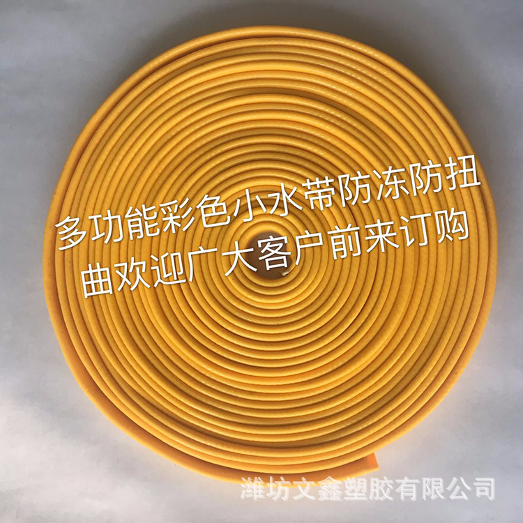 小水带水管 花园灌溉洗车自用PVC软管 批发零售 厂家货源直供