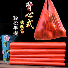 黑色白色紅色垃圾袋背心式馬甲加厚手提式家用廚酒大中小號塑料袋