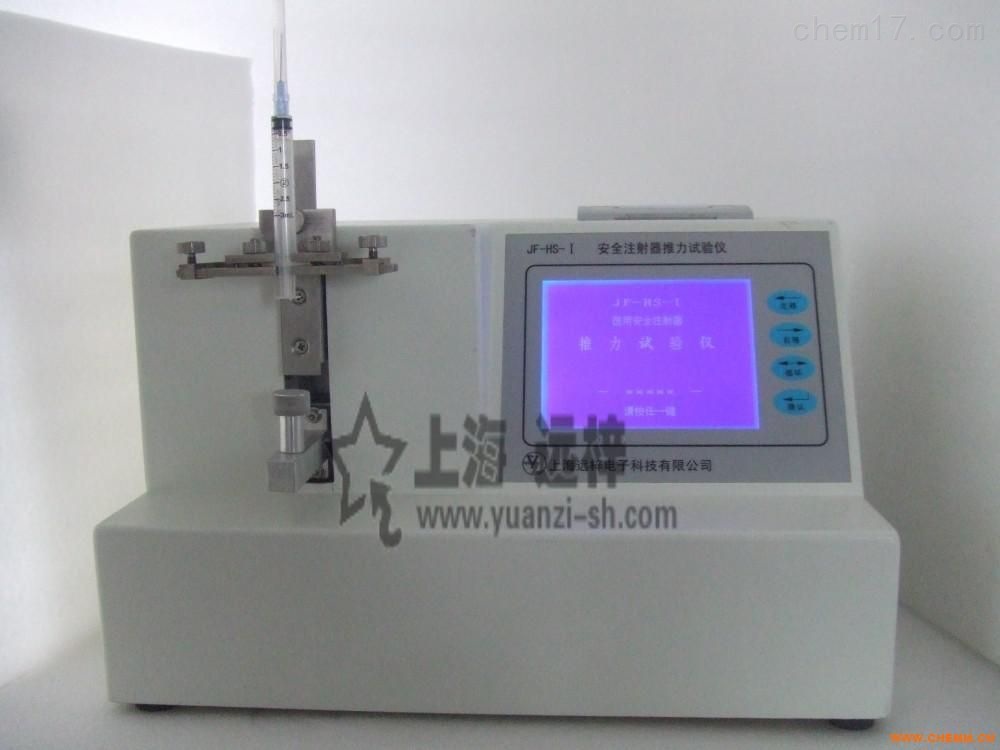 YBB0011-MF 预灌封密封性与透过性实验仪厂家直销