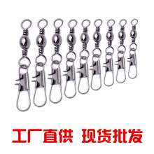 批发B型连接器海竿连接器快速别针8字转环渔具垂钓配件钓鱼用品