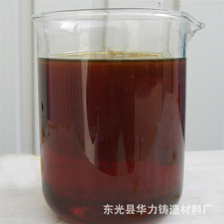 厂家销售 磺酸固化剂 铸造用磺酸固化剂 磺酸系列