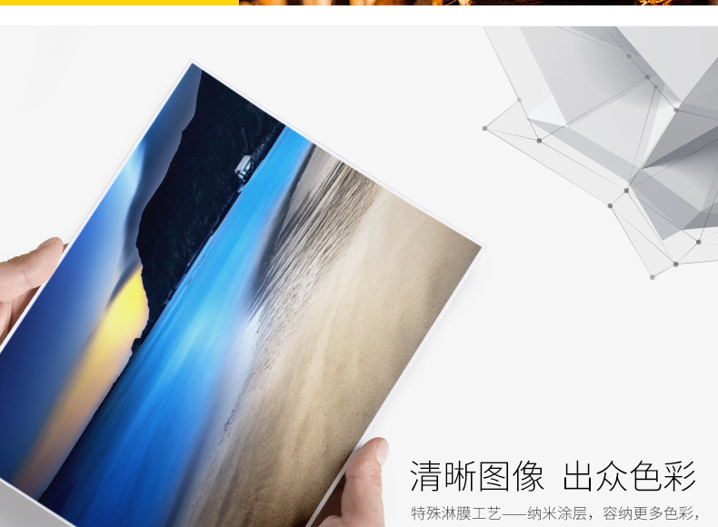 RC相纸_06