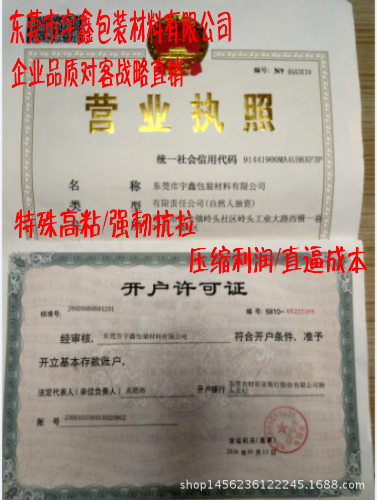 QQ图片20170201112344