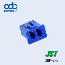供应 XHP-2-E 塑壳 壳子 JST连接器 XH系列 间距2.5mm 可订货价优