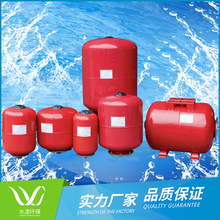 50L氣壓罐 穩壓膨脹罐 小型補壓罐 供水系統專用水罐 隔膜罐