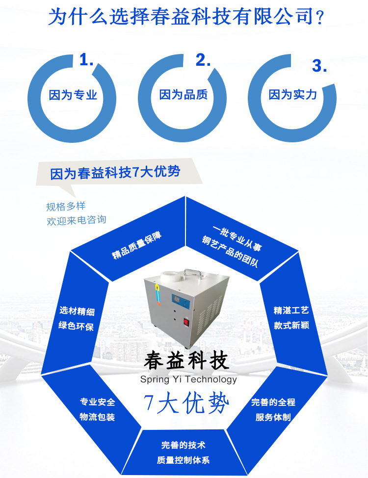 工业冷水机_专业led小型工业冷水机生产厂商uv制冷冷却降温uv固化