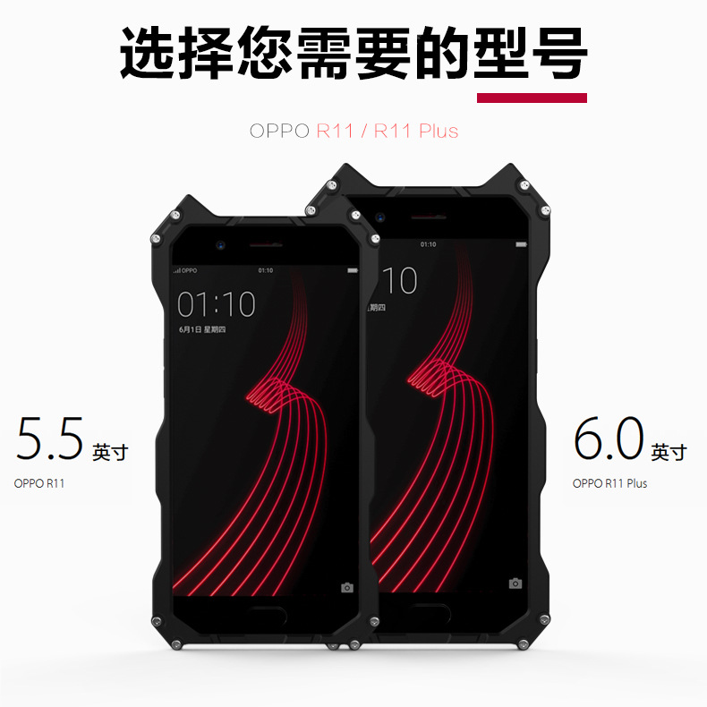 R-Just Batman Shockproof Aluminum Shell Metal Case with Custom Stent for OPPO R11 Plus & OPPO R11