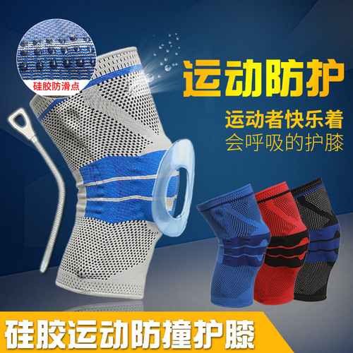 Wholesale manufacturer knitted nylon spring sports knee pads, mountain climbing, cycling, basketball, outdoor fitness supplies, protective gear