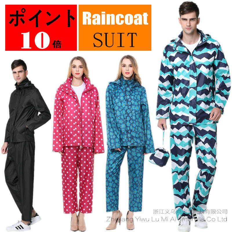 Set Pants Raincoat Japanese Japanese Style Adult Windbreaker Men and Women Korean Style Fashion Outdoor Poncho Pants