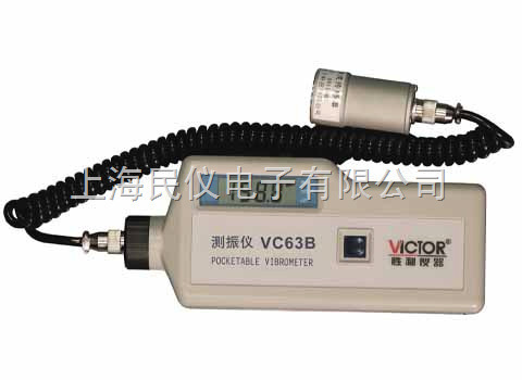 VC63B测振仪