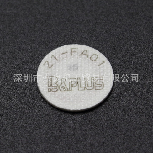 Z1-EA02-128�ձ�B&PLUS������RFID��ʶ��