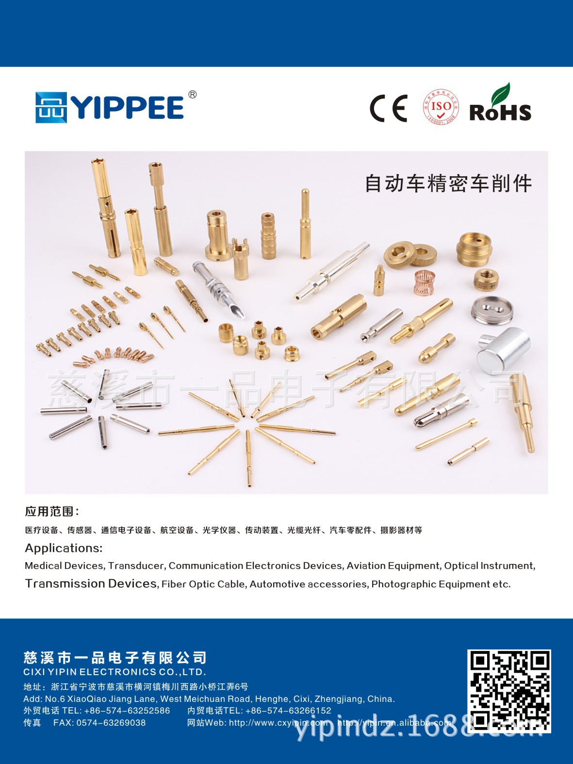 提升电源连接器档次的冠簧、连接器冠簧端子、连接器冠簧插孔-阿里巴巴