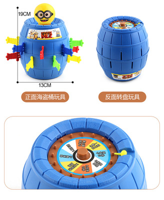 海盜桶-卡通人物款_09