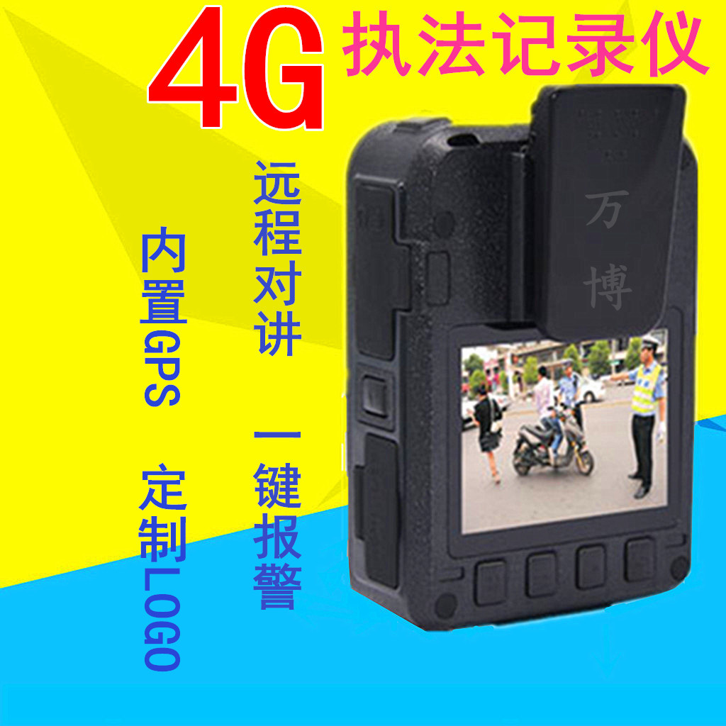 4G执法记录仪