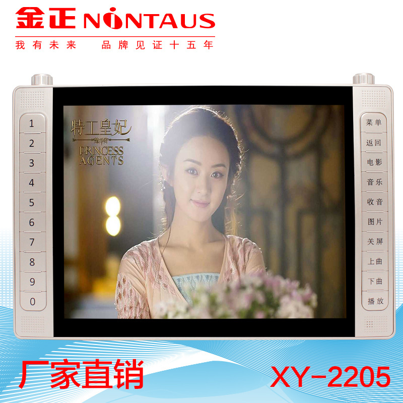 Kim Manufactor Direct selling 14.1 high definition Theatre machine Toughened glass Video player the elderly Singing machine Manufactor