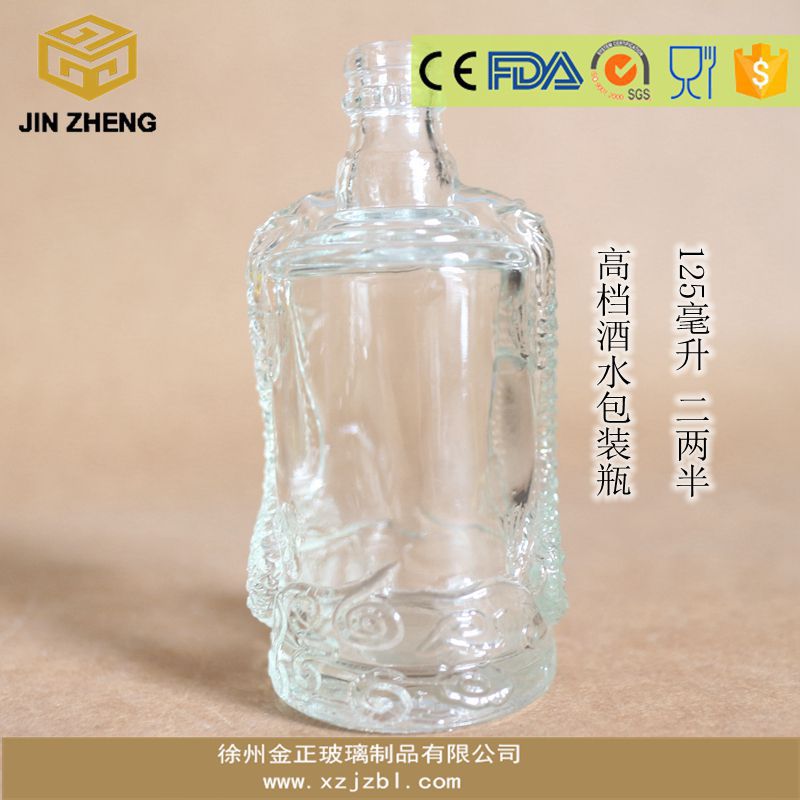 来样定做 创意酒水玻璃包装瓶 龙形浮雕白酒瓶 125ml