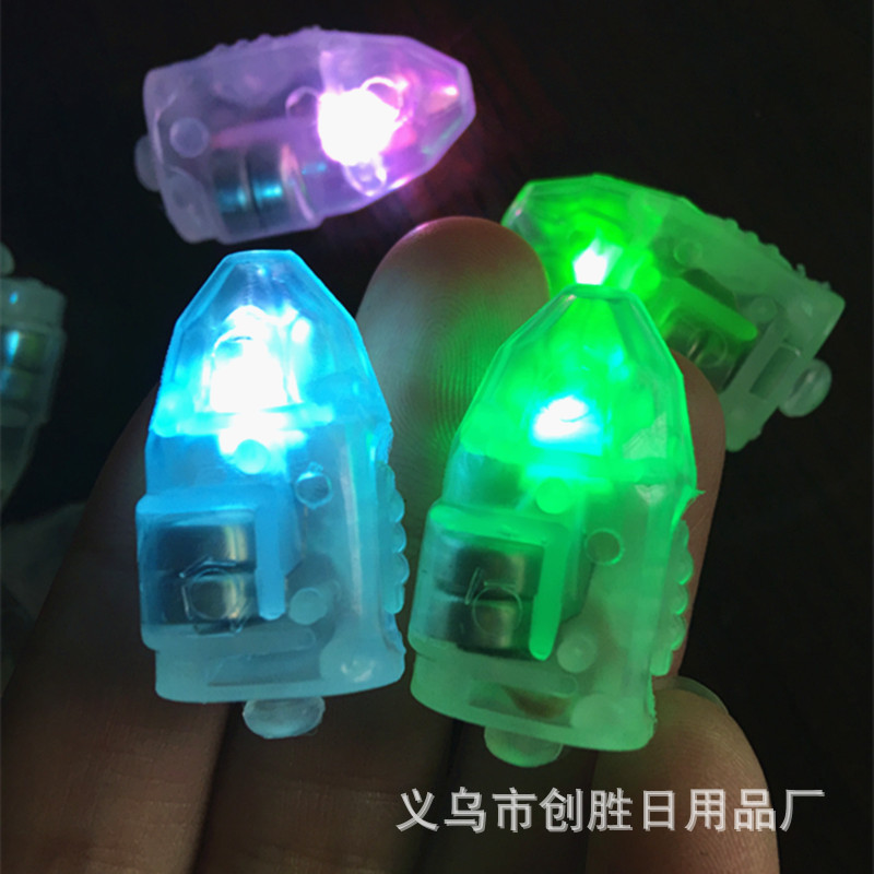 七彩双亮