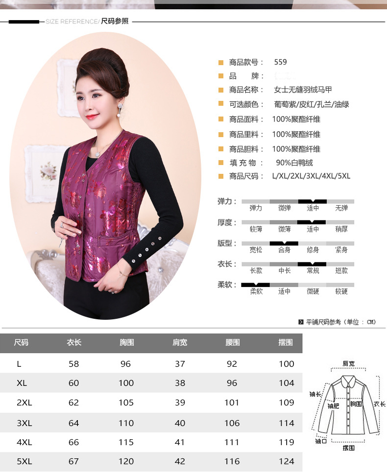 Gilet femme en Fibre de polyester - Ref 3317559 Image 12