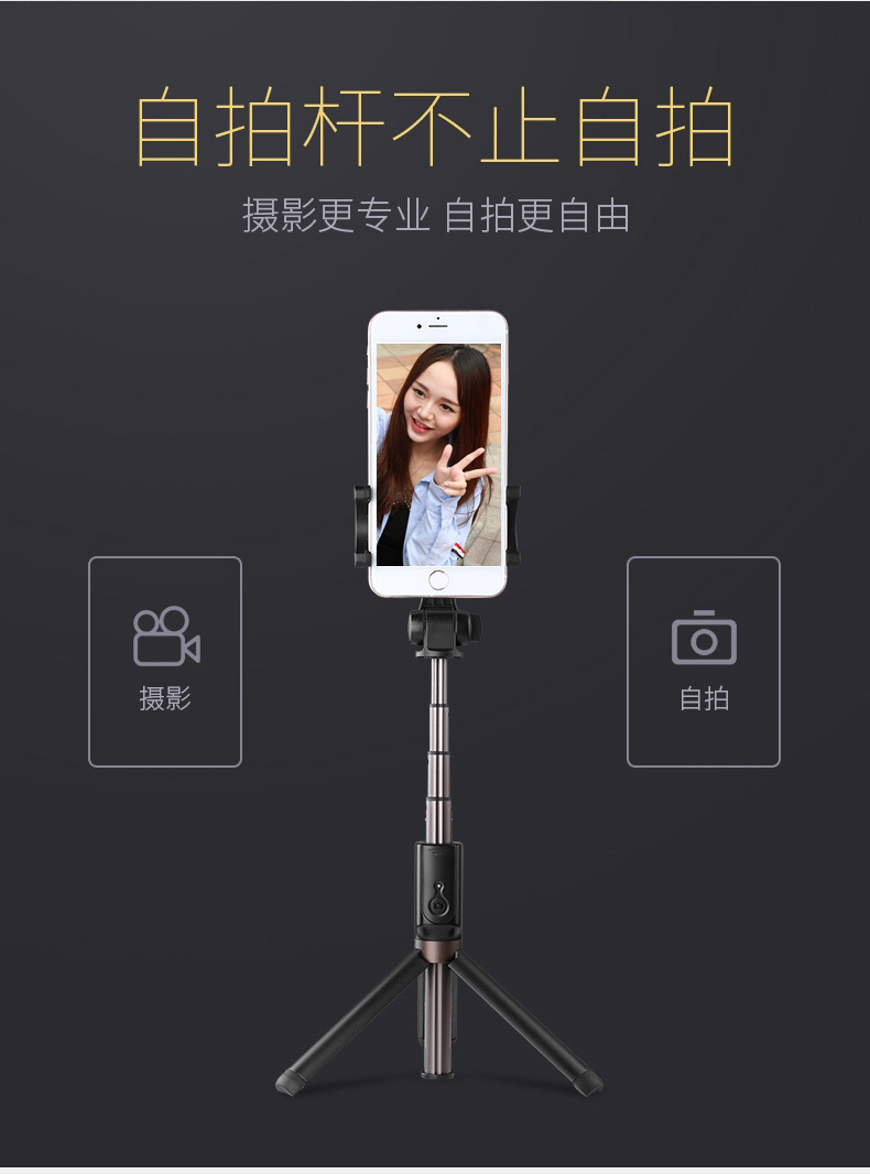 Stick selfie en Acier inoxydable - Ref 3386730 Image 11