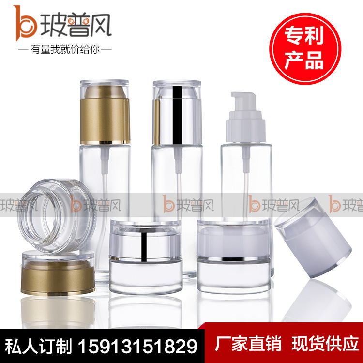 goods in stock currency Glass Cosmetics high-grade suit Cream emulsion bottle Acrylic Cover golden silvery