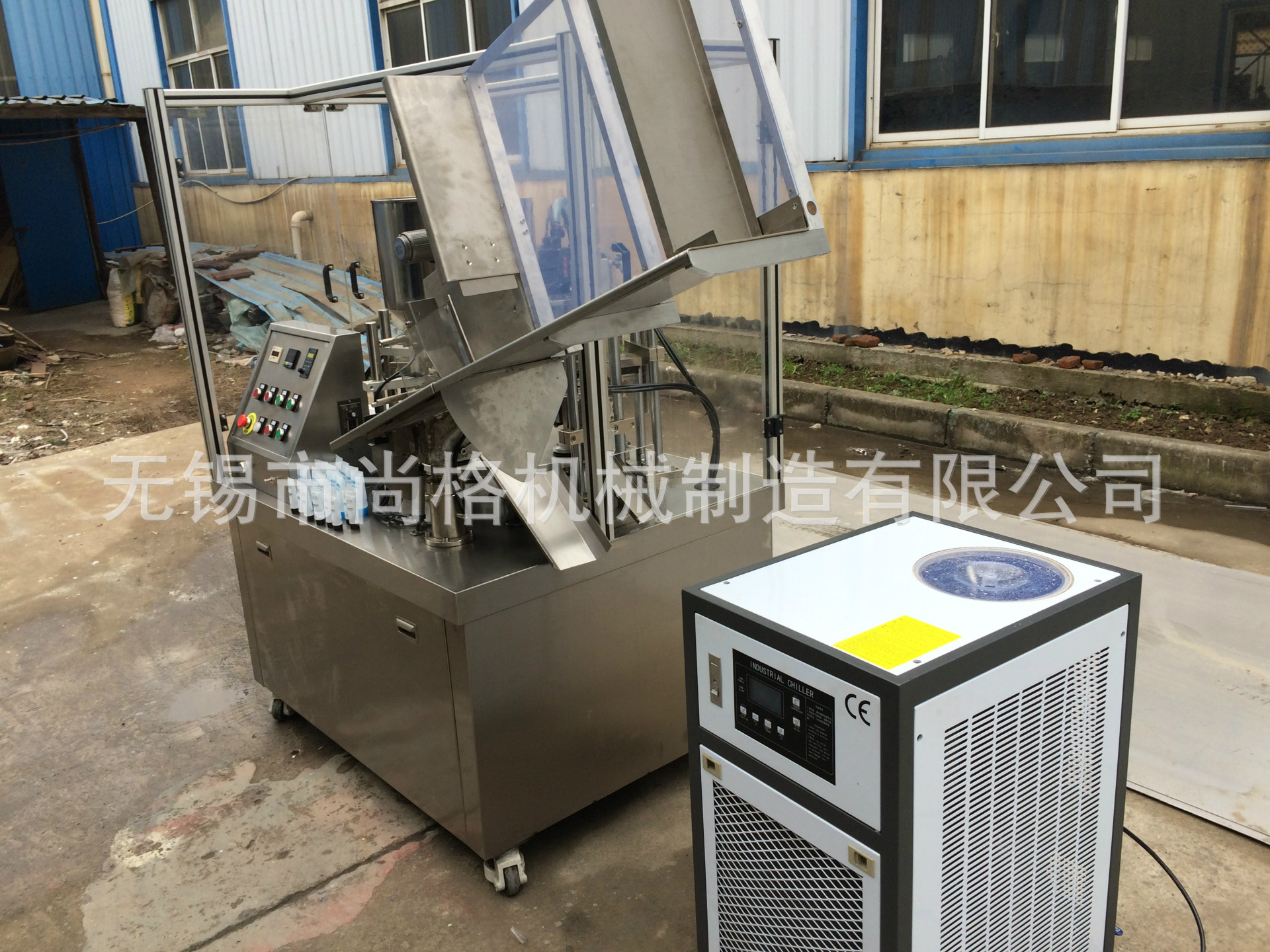 全自动灌装封尾机 高速封尾 冷却定型 精准灌装 封口机 封尾机