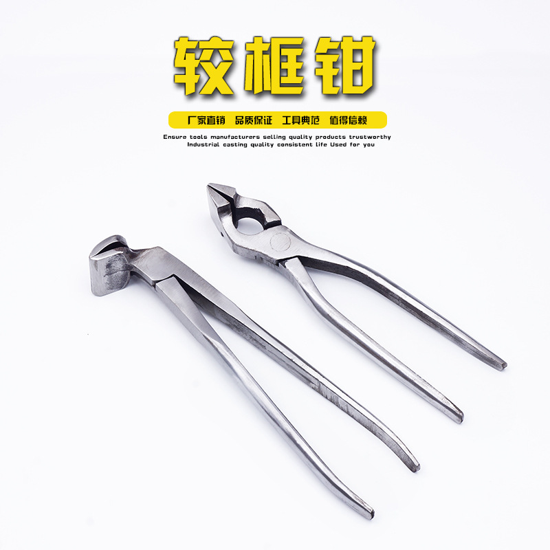 Frame of pliers leather bag bag pliers straight head