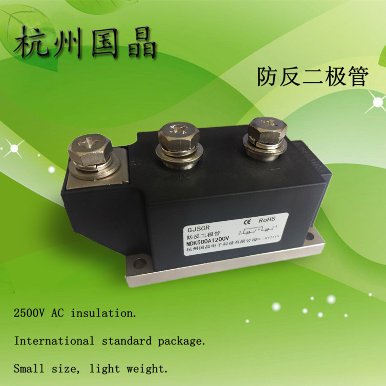 浙江杭州国晶防反二极管MDK500A1200V
