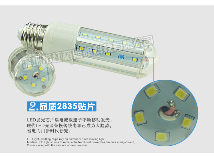 全铝玉米灯_08