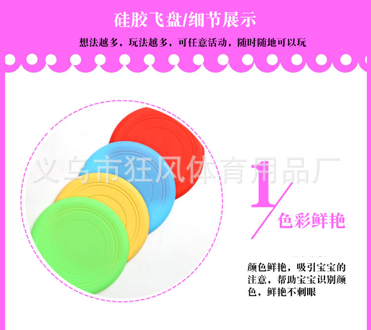 跳格子_16