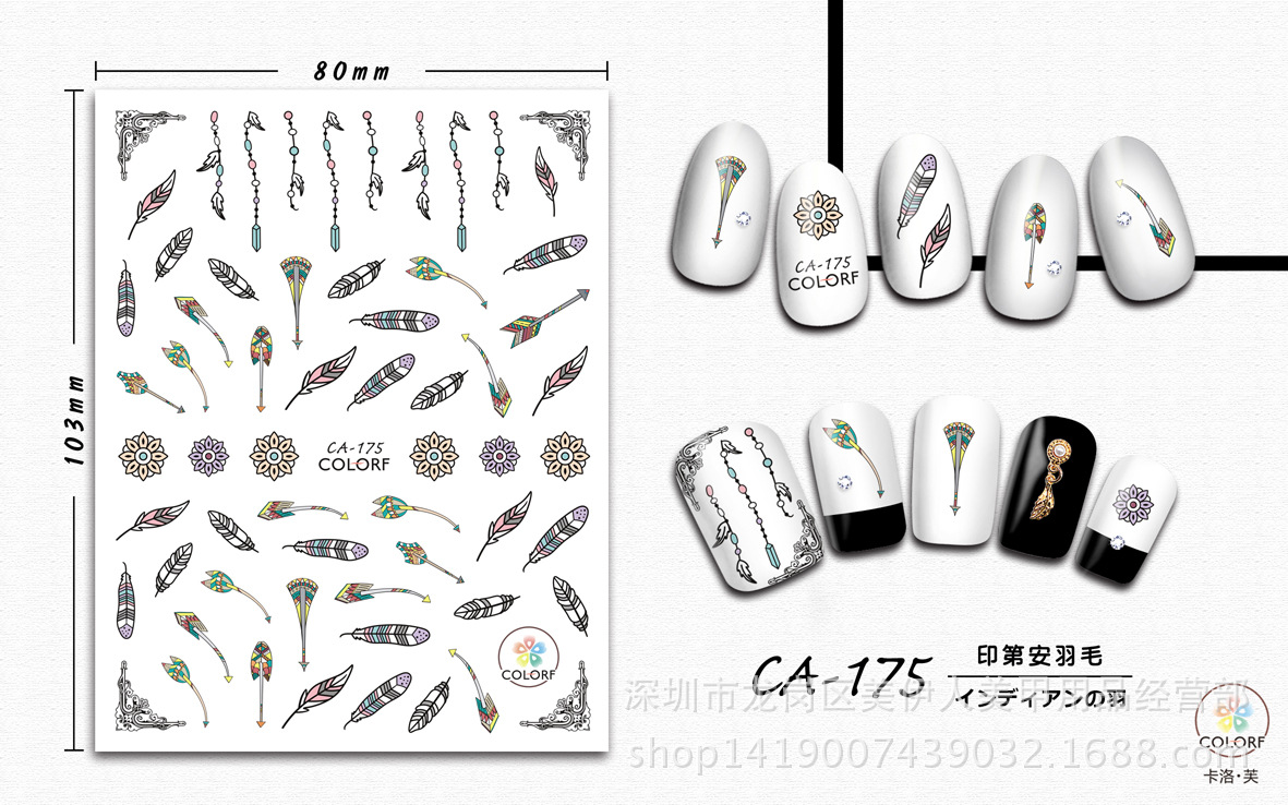 CA-175 印第安羽毛