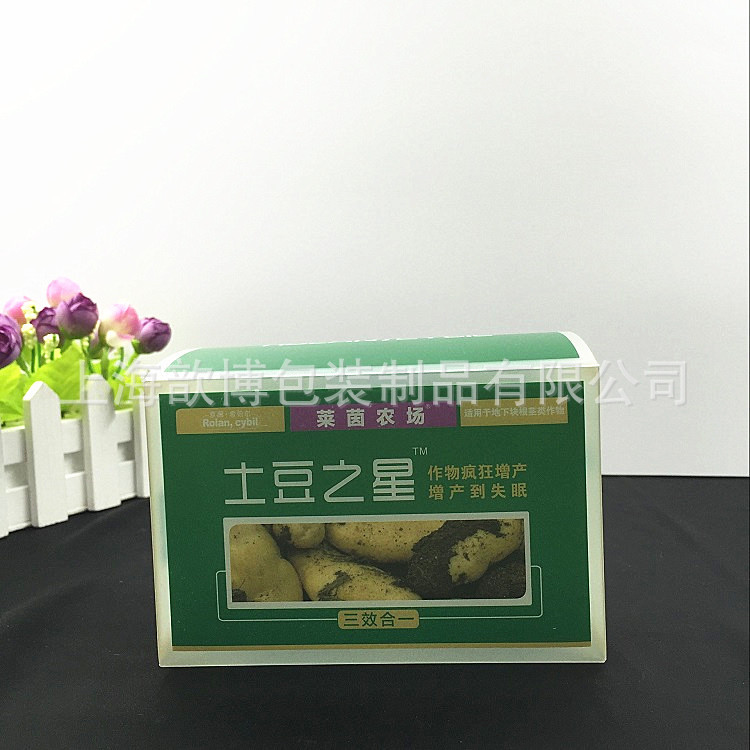 定制PP磨砂塑料包装盒PP环保UV印刷防摔 土豆盒食品包装盒