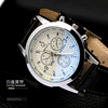 Glossy men's watch, men's quartz watches, Birthday gift