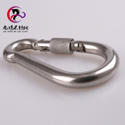 佛山九腾供应不锈钢钥匙弹簧扣经久耐用保险葫芦形带锁304登山扣|ru
