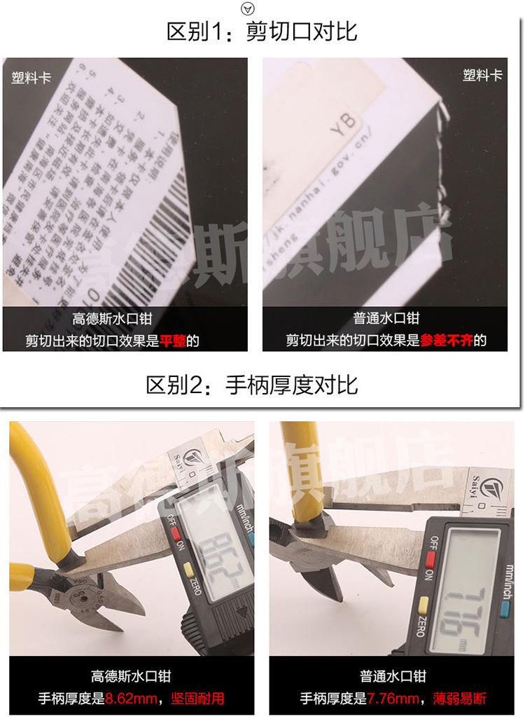 更新详情750jpg_10