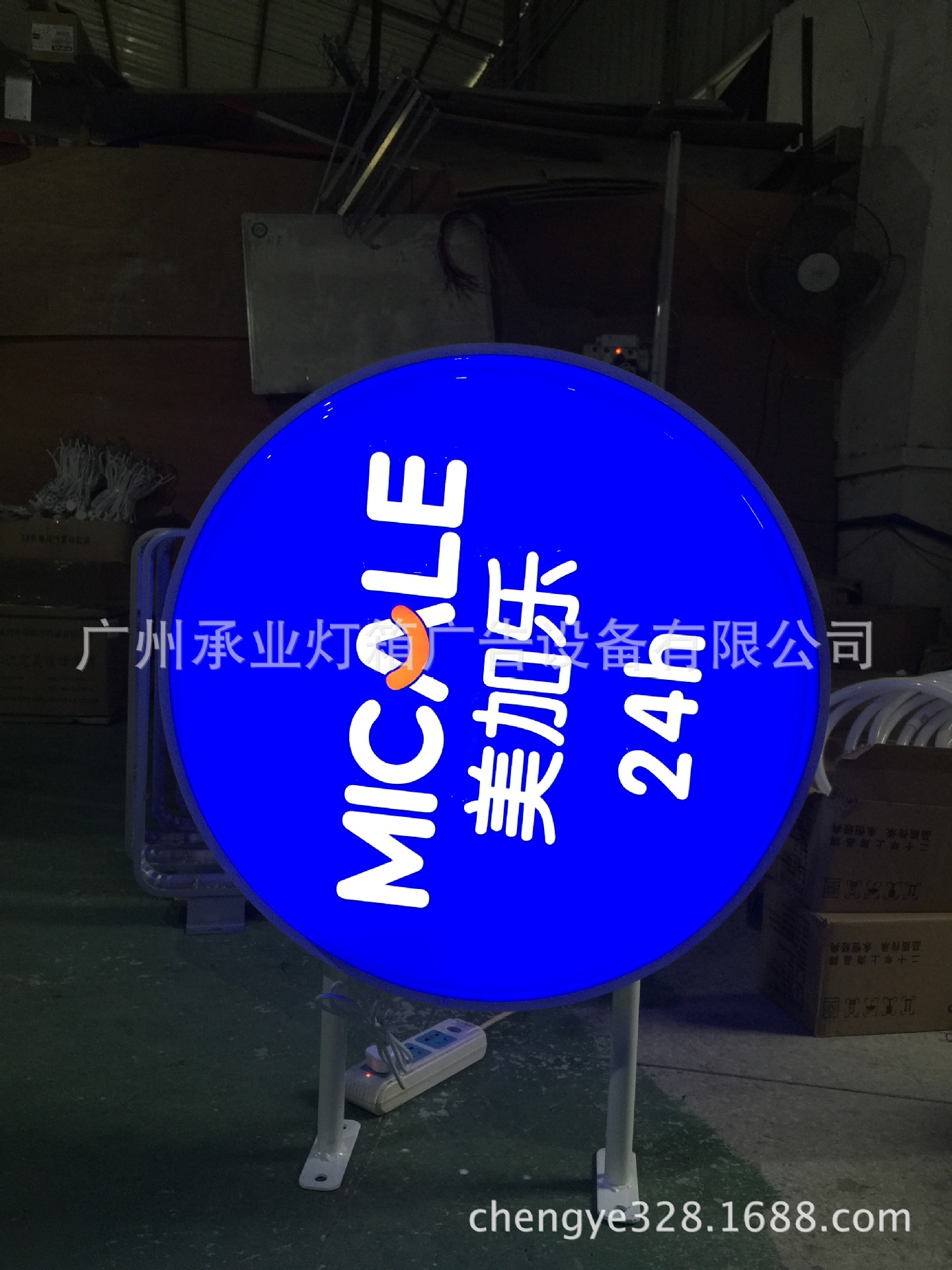 mmexport1504770362975