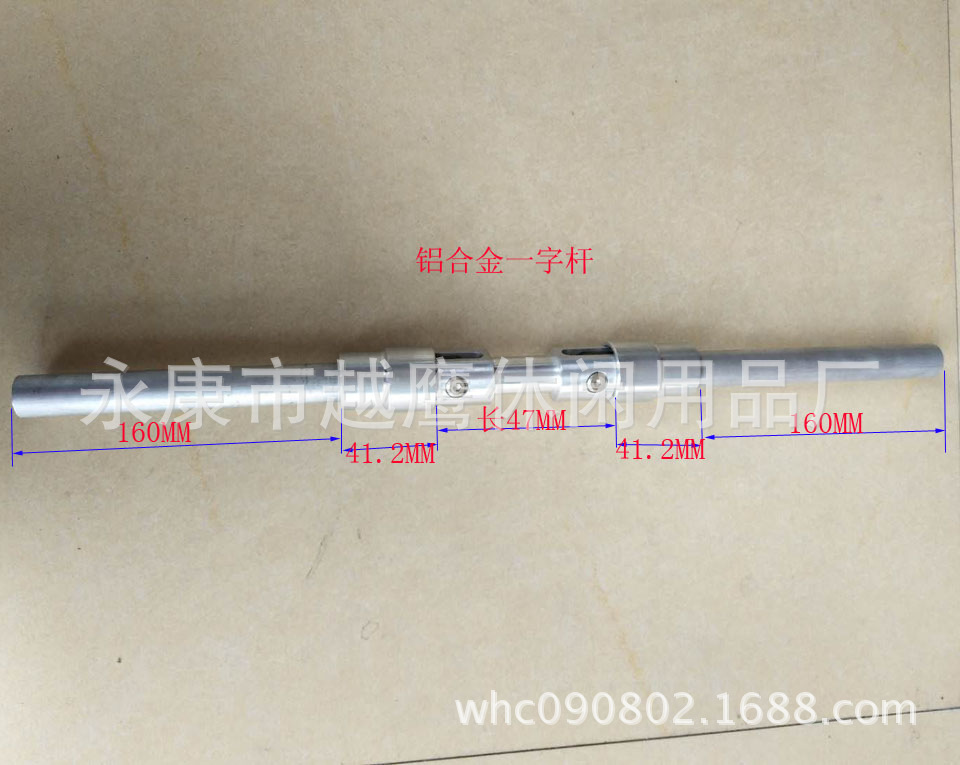 配件加工 铝合金型材加工 龙头杆 氧化折叠滑板车套件 把手铝杆