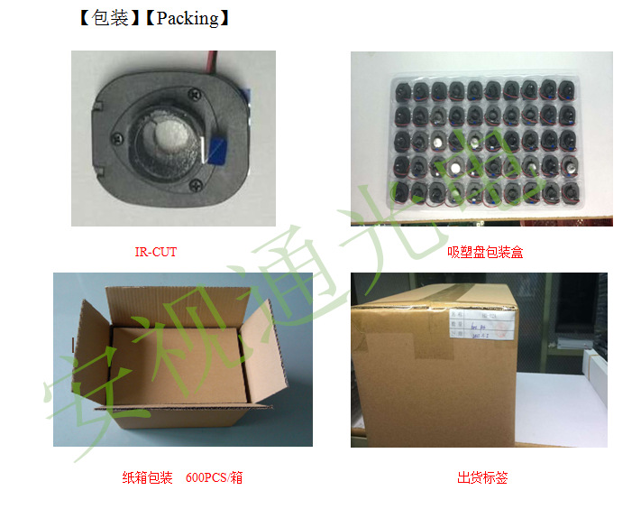 规格书&middot; (2)_副本