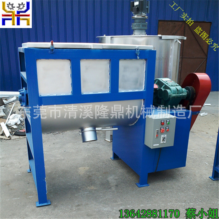 不锈钢洗衣粉搅拌设备 小型膏体混合设备 卧式不锈钢干粉搅拌机