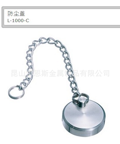 日本原装进口滝源(TAKIGEN)不锈钢防尘盖L-1000-C