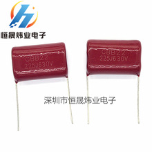 CBB��Ĥ������ 225J400V  CBB22  ��оƬ 400V2.2UF
