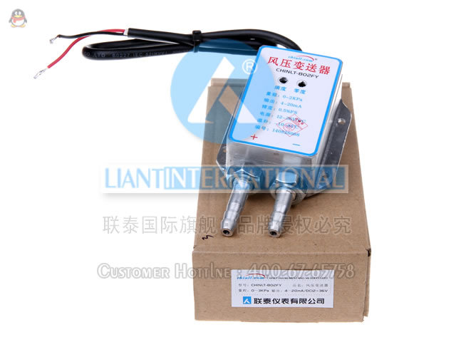 802FY 风压变送器-1