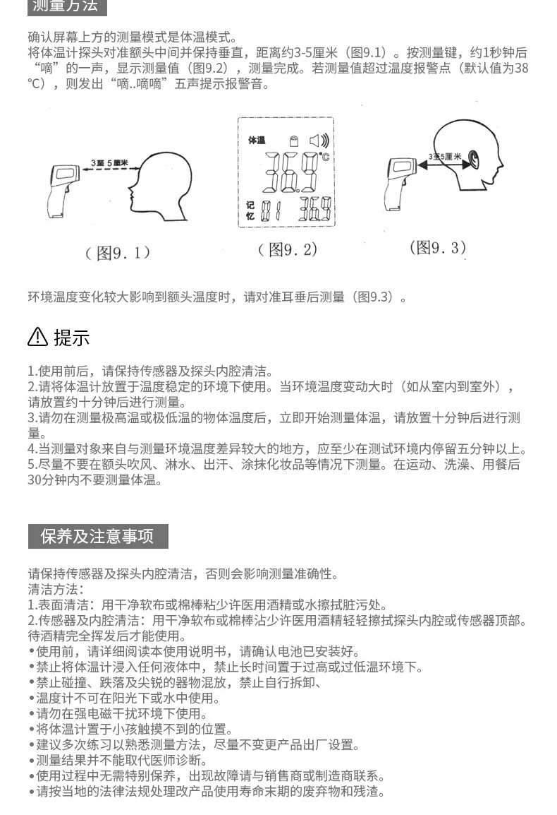 JZK-601_13