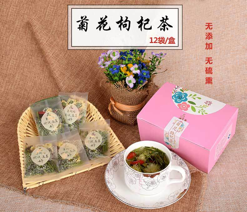 菊花枸杞茶-恢复的_01