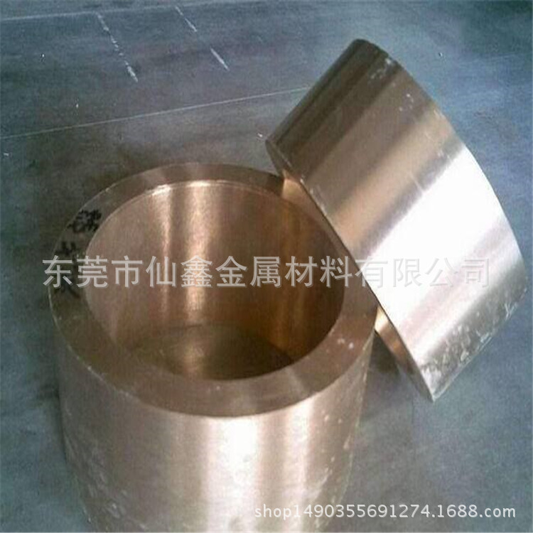 厂家供应洋白铜带C7701 C7521 易上锡 耐高温 规格齐全