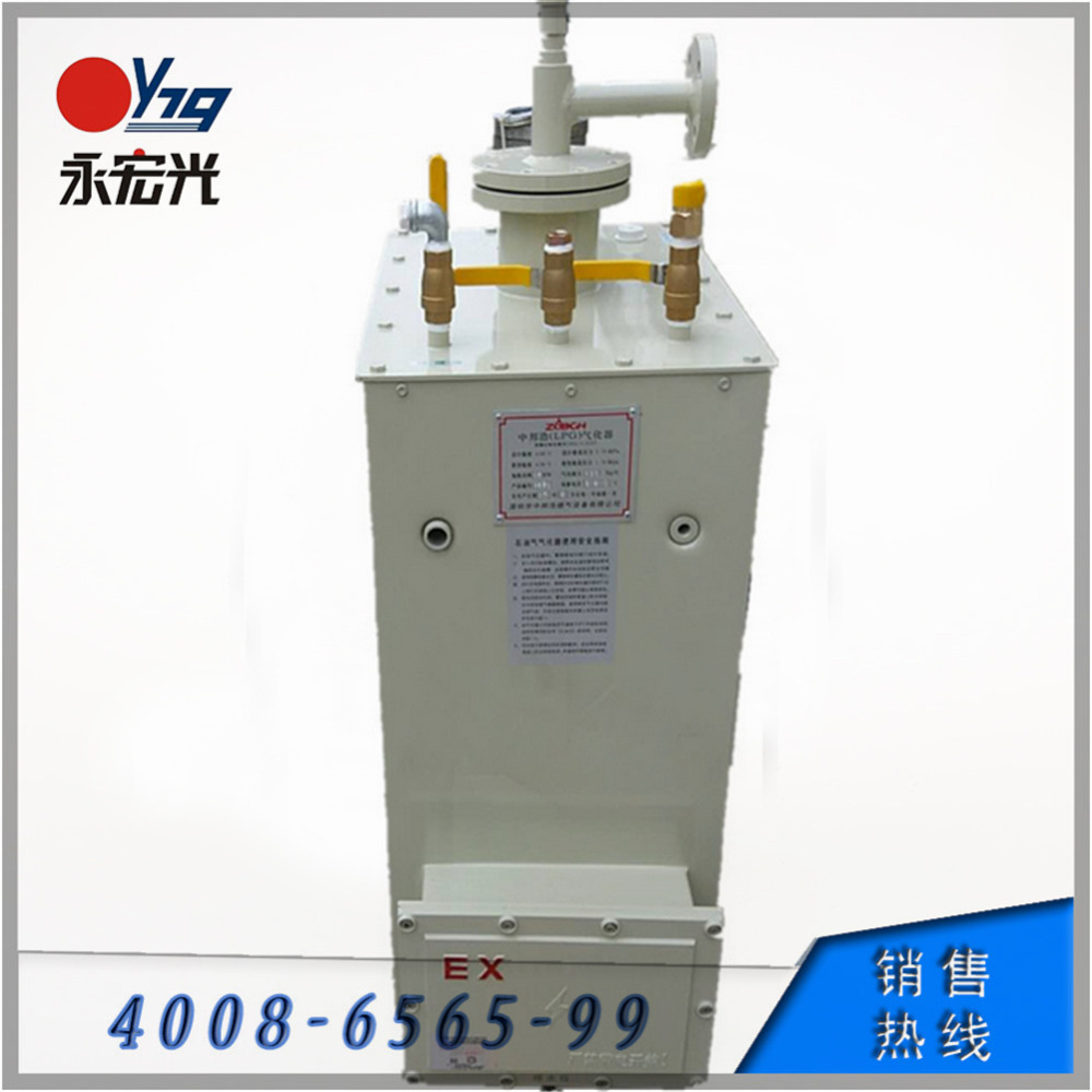 液化气气化器150KG 工业气化炉 优选深圳永宏光