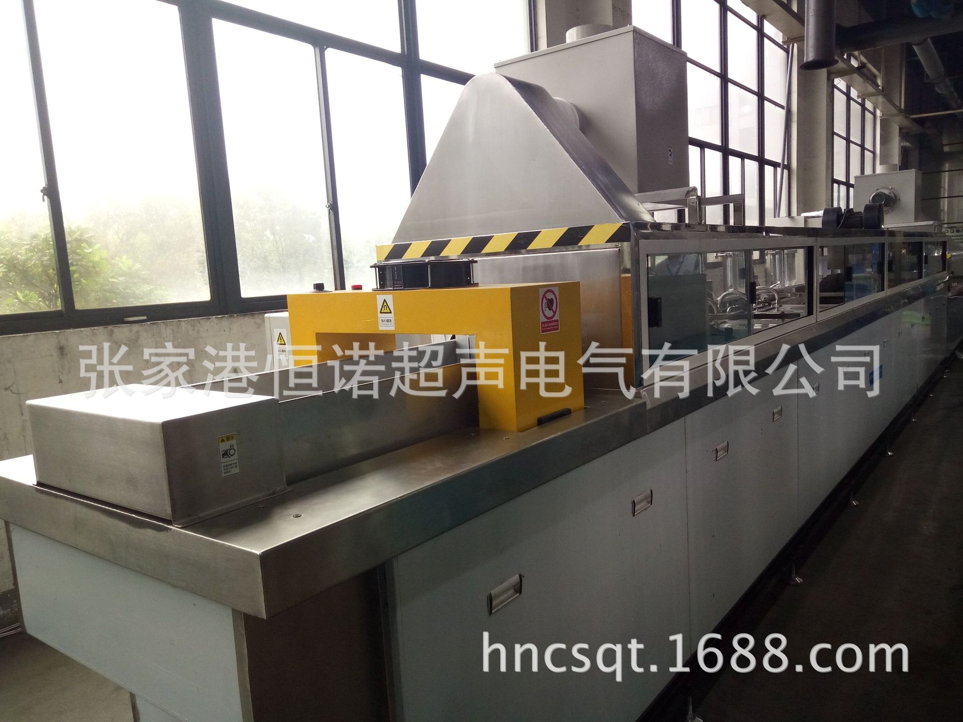 HG履带式超声波清洗设备、汽车配件清洗机