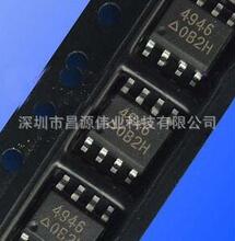 AO4946 SOP-8 ˫N���� 60V 5.3A A04946 ��ѹ��ƬMOS��