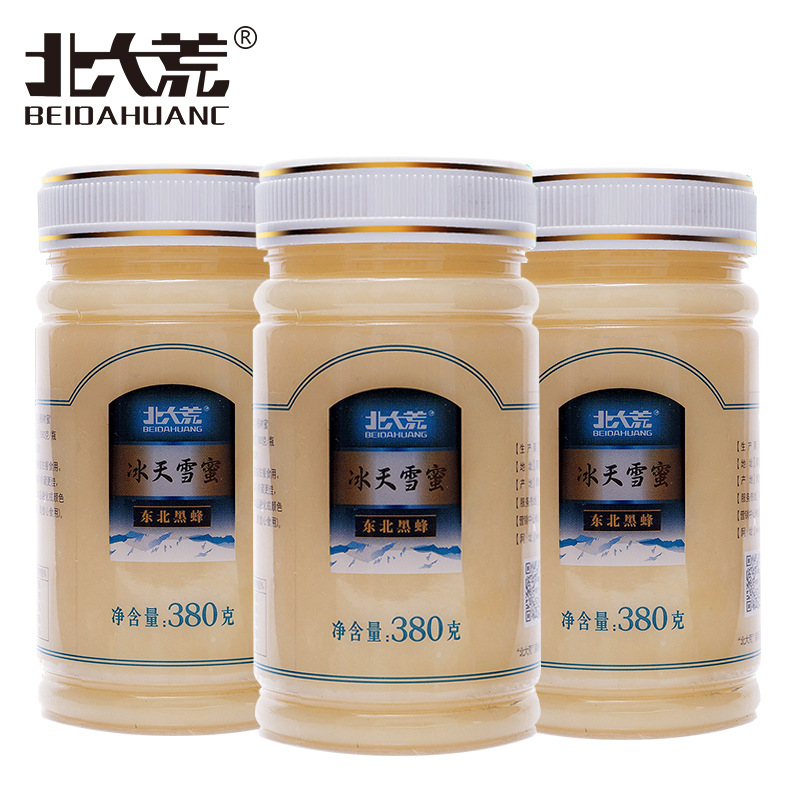 380g蜂蜜瓶 花粉瓶 塑料瓶子 PET罐 干果花草茶瓶 圆柱瓶(GJ041A)