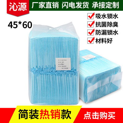 Pets Pads wholesale Dogs Pads disposable Charcoal thickening Pets Diapers Pets Discipline Pads baby diapers