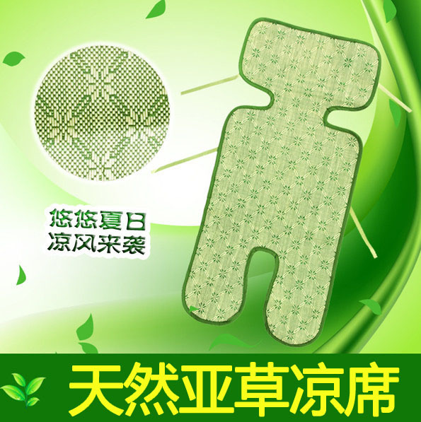 婴儿手推车凉席夏季宝宝儿童伞推车安全座椅凉席垫子亚麻植物纤维|ru